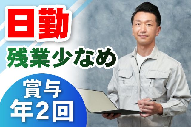 株式会社ケイティーシー・ロジ 成田営業所の求人・転職情報
