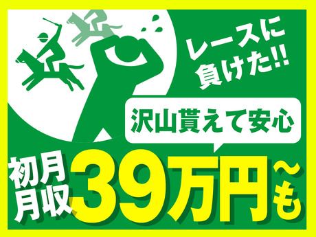 グリーン警備保障株式会社　赤羽支社のアルバイト・バイト求人情報-02