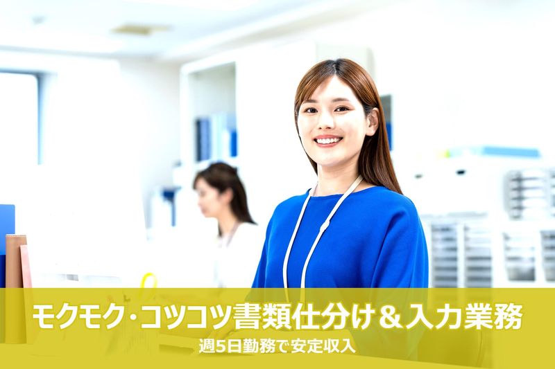 ＳＧシステム株式会社の求人・転職情報