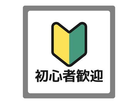 ASA知立の求人情報