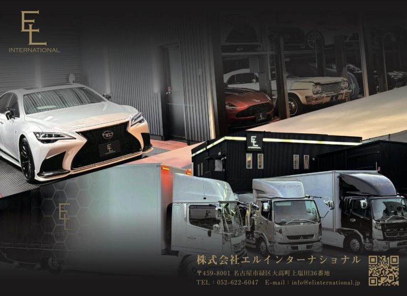 株式会社エルインターナショナルの求人・転職情報