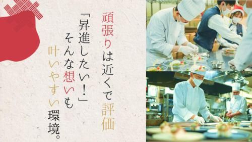 マスダプランニング株式会社の求人・転職情報