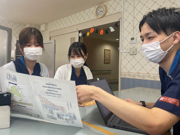 医療法人渓仁会の求人・転職情報