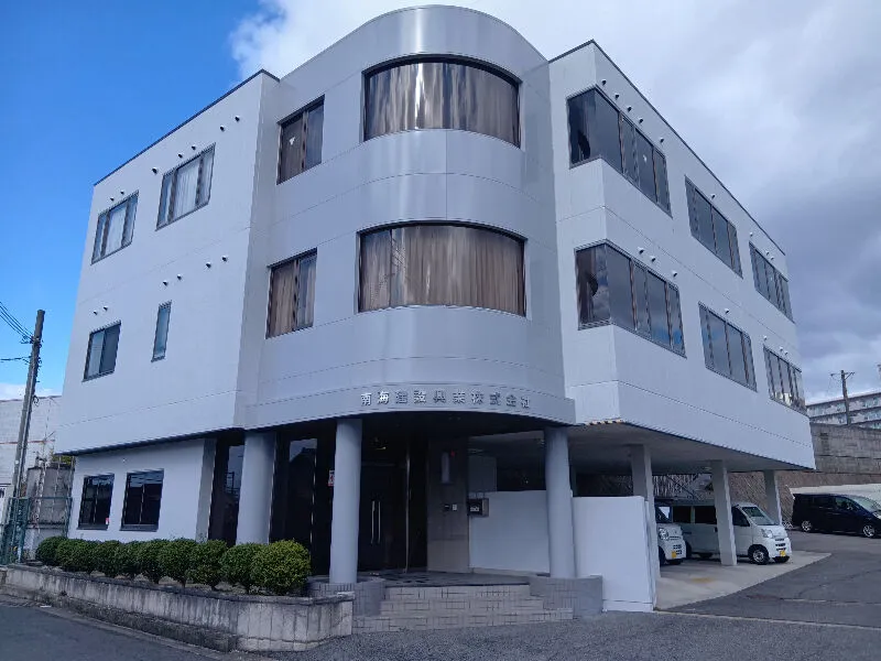 南海建設興業株式会社の求人・転職情報