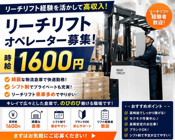 株式会社アイニード