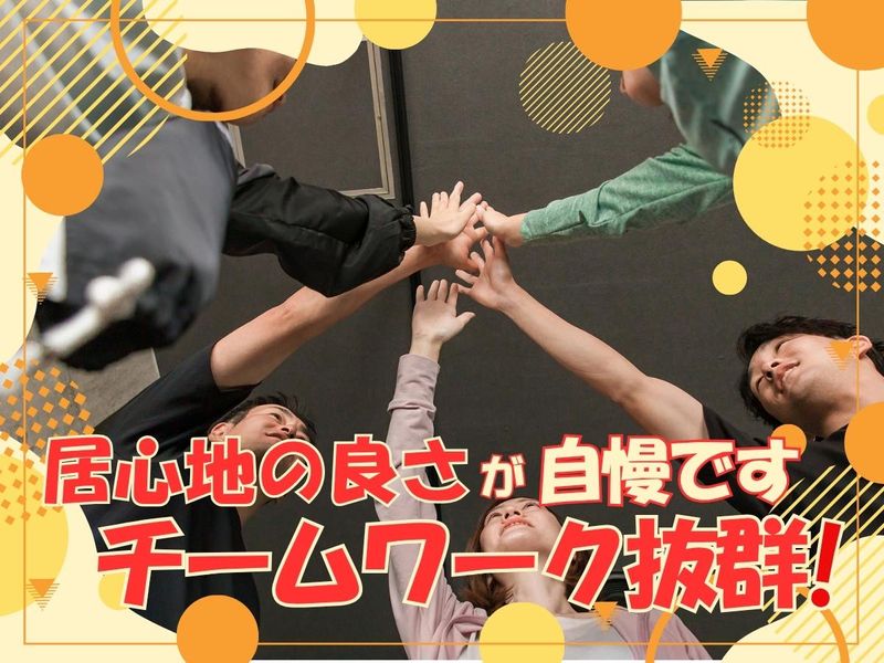 河内長野市民総合体育館【株式会社エスエスケイ】のアルバイト・バイト求人情報-04