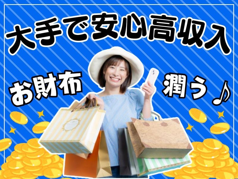 日本郵政コーポレートサービス　20342のアルバイト・バイト求人情報-04