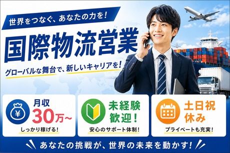 株式会社平山 中央支店のアルバイト・バイト求人情報-12
