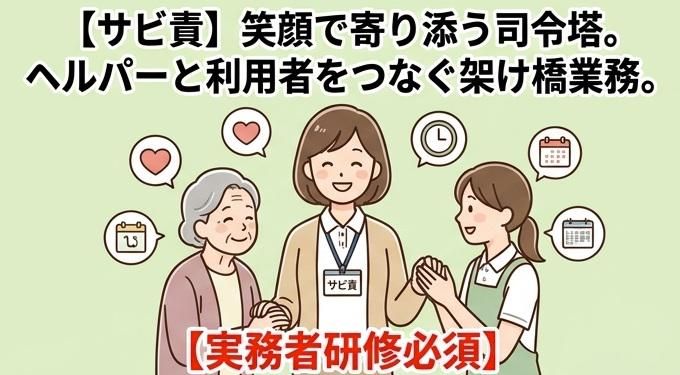 株式会社ＡＰＩＴＳの求人・転職情報
