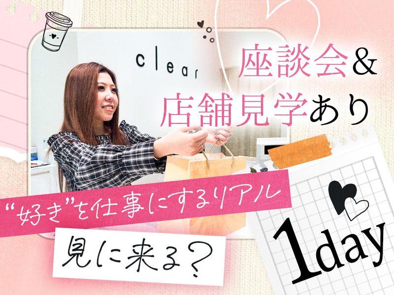 株式会社ケイスタイル