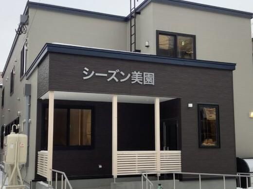 株式会社ワークサポートの求人・転職情報