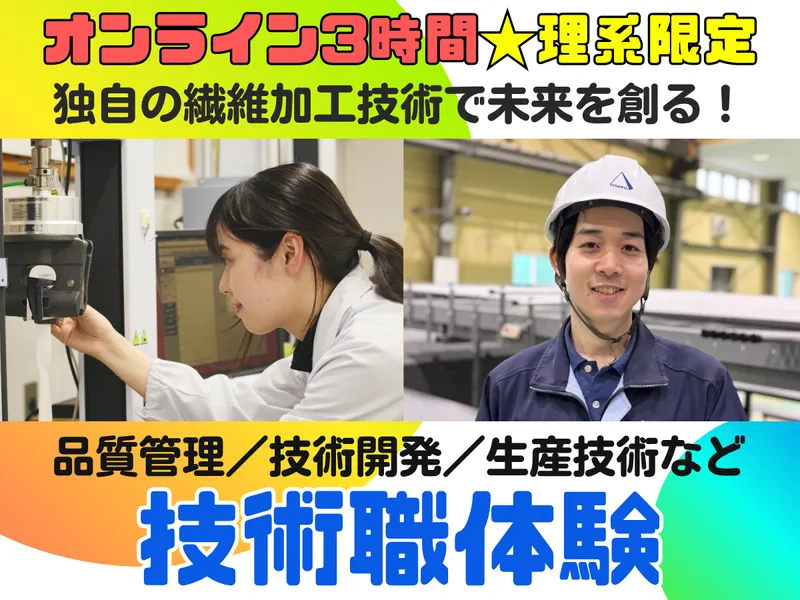 株式会社ピラミッド