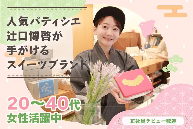 株式会社ノア企画の求人・転職情報