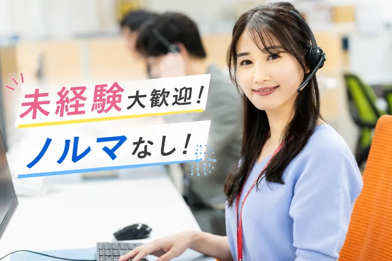 株式会社UpFieldのアルバイト・バイト求人情報