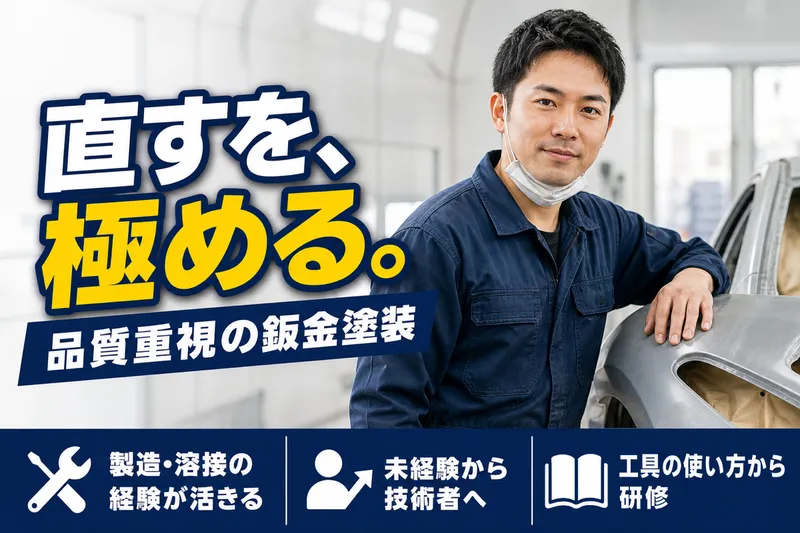 株式会社ＶＡＮ　ＰＩＴの求人・転職情報