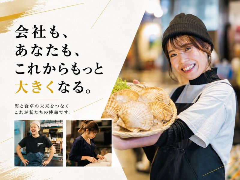 株式会社LAUGHDINNINGの求人・転職情報
