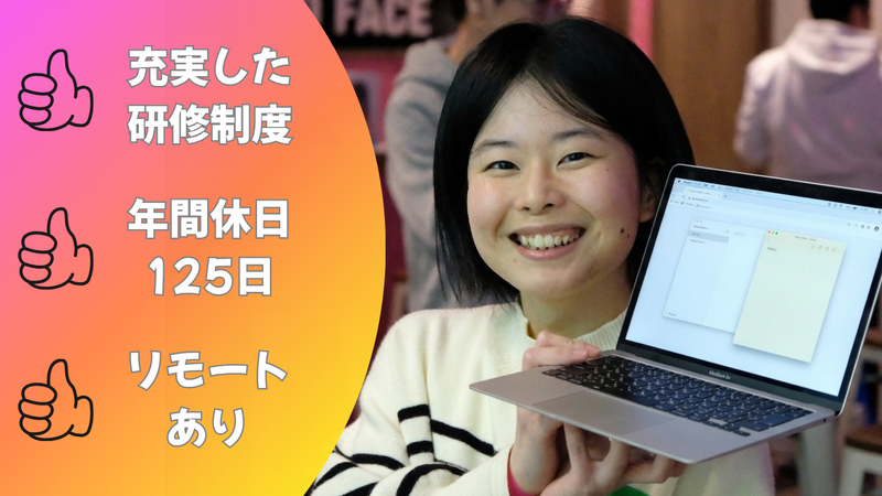 株式会社growmの求人・転職情報