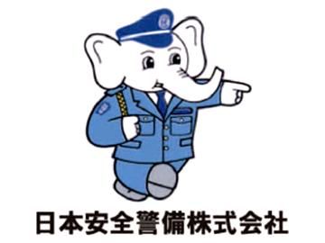 日本安全警備株式会社(警備先:昭和区/病院)のアルバイト・バイト求人情報-03