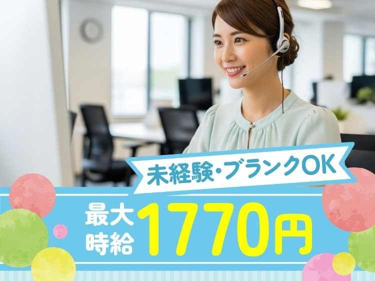 トランスコスモス株式会社の求人・転職情報