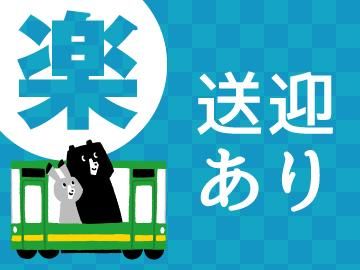 登別グランドホテルのアルバイト・バイト求人情報-04