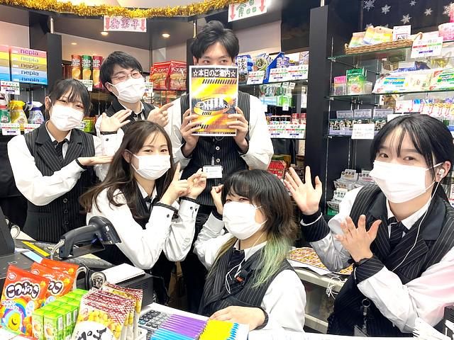 株式会社ジェイピーエル　オーパス・ワン　成瀬店のアルバイト・バイト求人情報-02