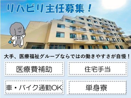 タムスグループの求人・転職情報