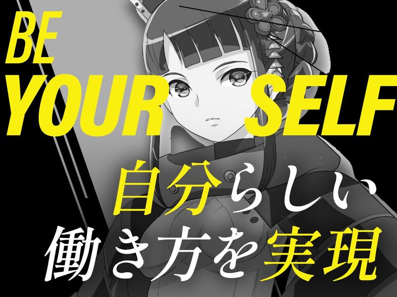 株式会社サンタエンタテイメント　本社(池袋)のアルバイト・バイト求人情報-03