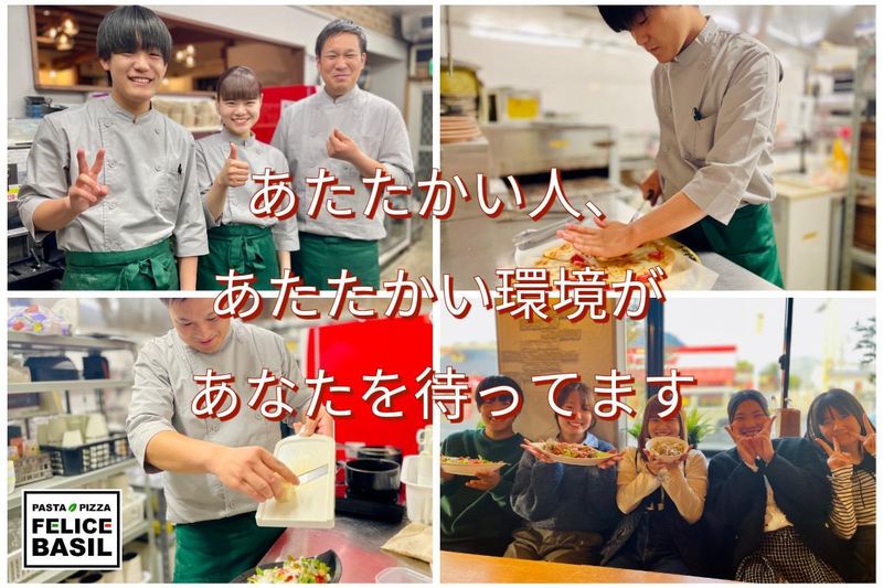 フェリーチェバジル筑紫野店のアルバイト・バイト求人情報-05