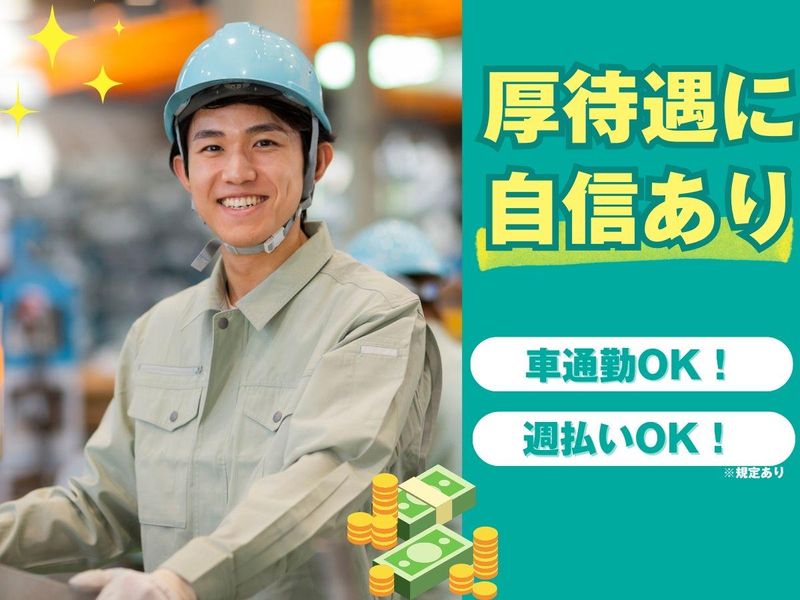 株式会社クロテック_1002-9632