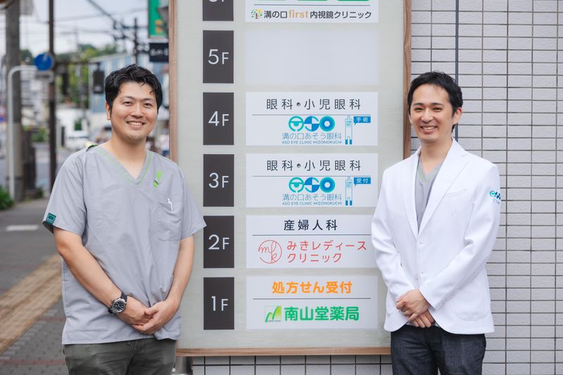 溝の口あそう眼科のアルバイト・バイト求人情報-05