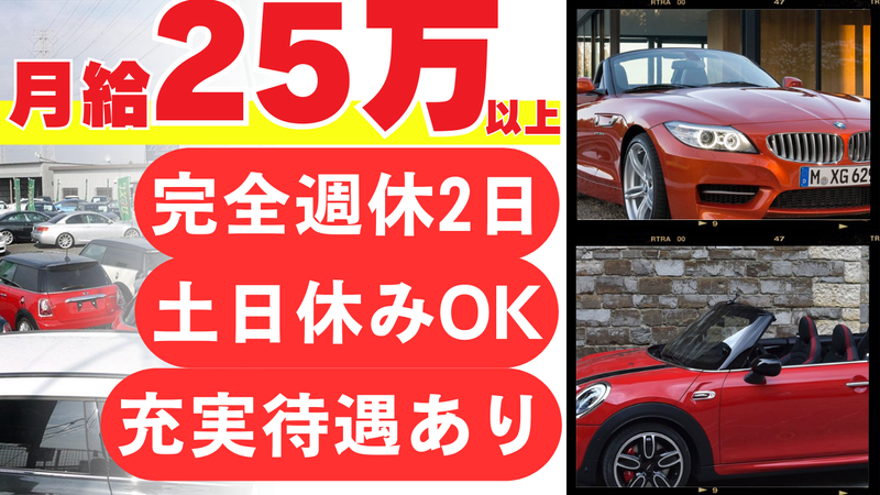 株式会社ｎｅｘｔの求人・転職情報