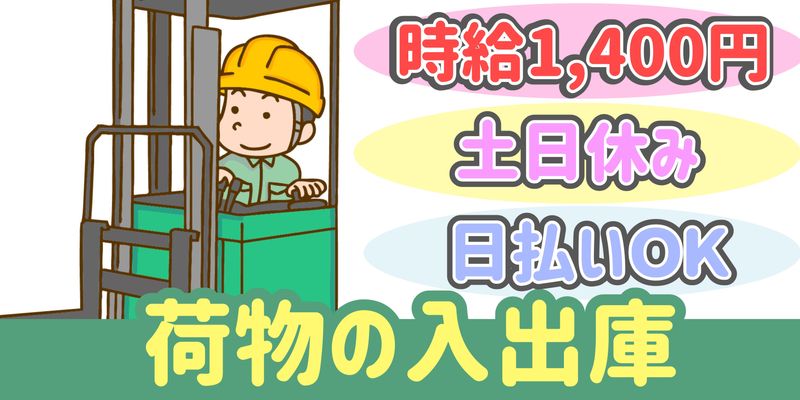 シンリツAGS株式会社