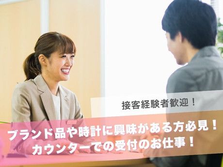 有限会社TOKIOの求人・転職情報
