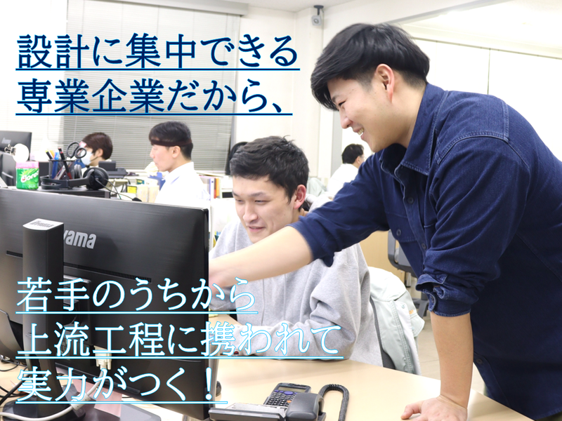 有限会社熊谷機械設計