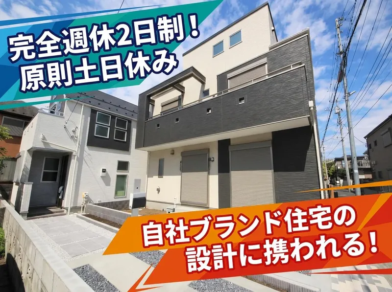 株式会社マイタウン西武の求人・転職情報