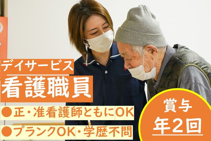 株式会社エムケイ・コーポレーションの求人・転職情報