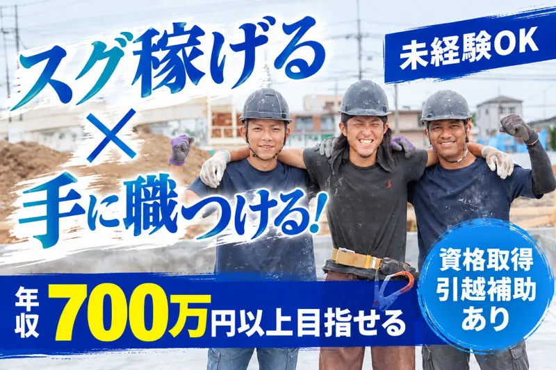 株式会社ワイズベースの求人・転職情報