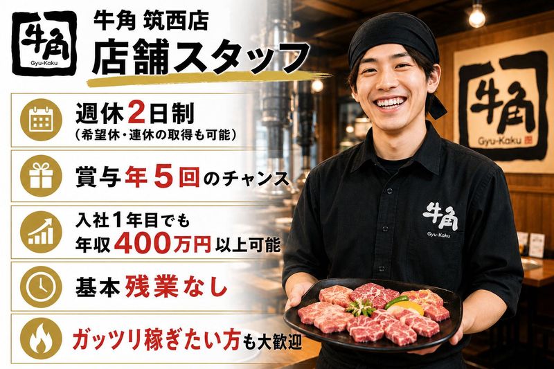 株式会社ワイ・グロウス-0006の求人・転職情報