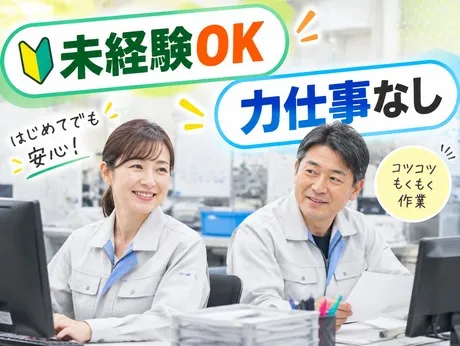 大阪電技株式会社