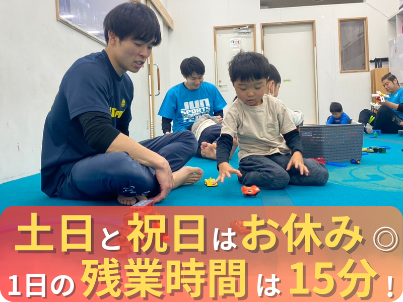 ハッピーライフ株式会社の求人・転職情報