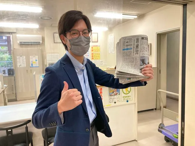 株式会社道新販売センターの求人・転職情報