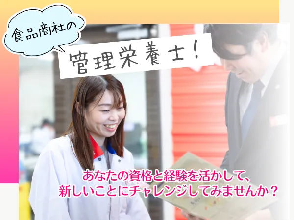 株式会社ニッカネ　本社/Ard00のアルバイト・バイト求人情報-36