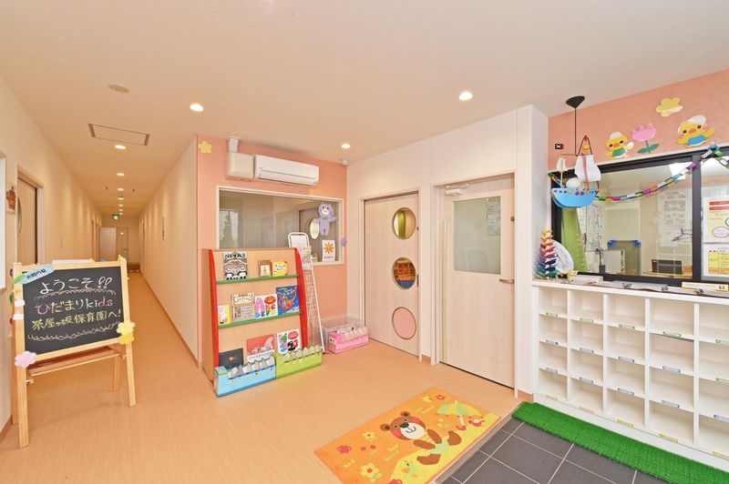 ひだまりkids 茶屋ヶ坂こども園のアルバイト・バイト求人情報-03