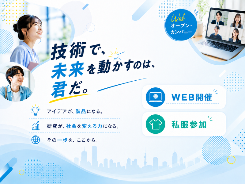三陽機器株式会社