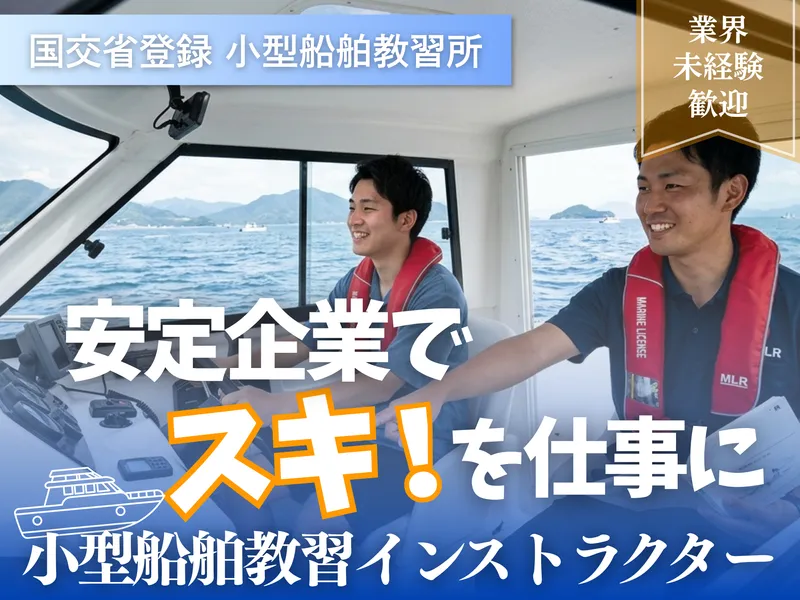 株式会社ＲＴホールディングスの求人・転職情報