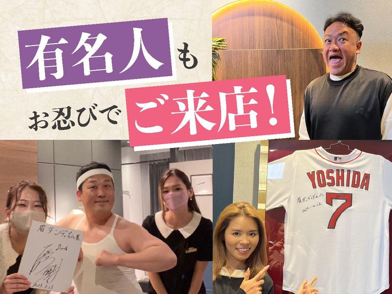 眉ダンディズム　大阪本町店のアルバイト・バイト求人情報-05