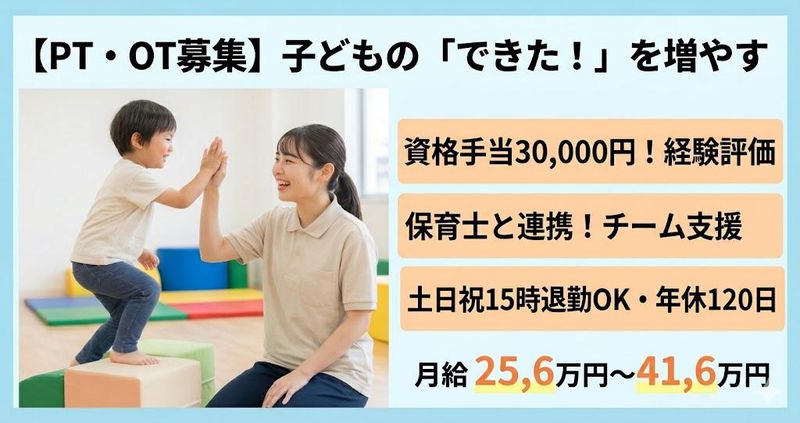 株式会社リィの求人・転職情報
