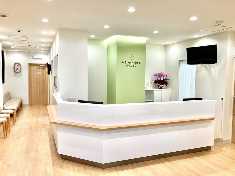 かさい内科消化器クリニックの求人・転職情報