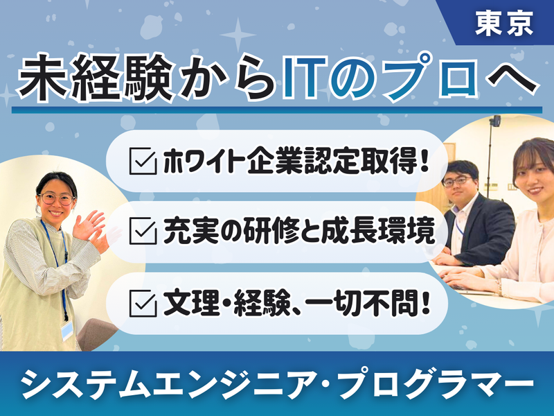 株式会社イーグリッド