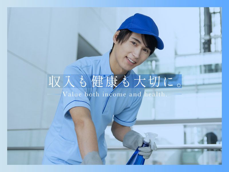 株式会社三友管財のアルバイト・バイト求人情報-06